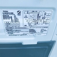 ⭐️2019年製⭐️ 限界価格挑戦！新生活家電♬♬洗濯機/冷蔵庫♬　　