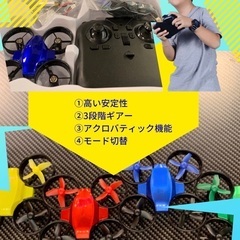 小型ドローン10台セット (1台辺り1900円）講習.体験.催事.目視レース