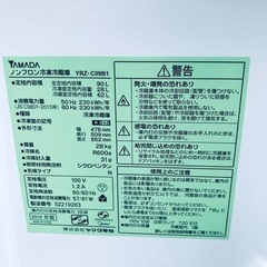 ⭐️2018年製⭐️今週のベスト家電★洗濯機/冷蔵庫✨一人暮らし応援♬　　　　　　　　