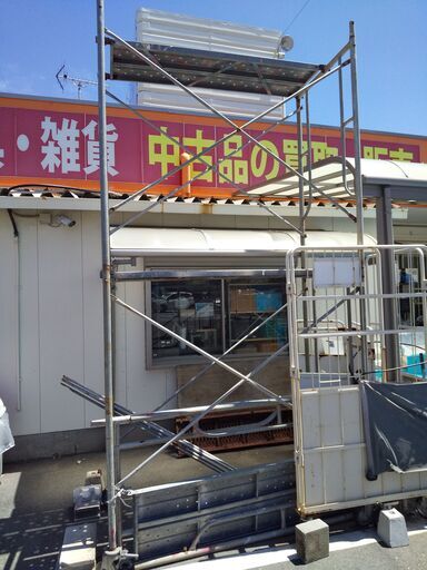 キャスター付き足場 高く買取るゾウ八幡西店