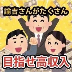 短期間でガッツリお金を貯めて我慢なしの生活へ！！17