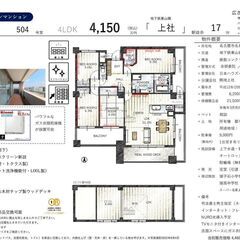 名東区中古マンション　エスポア文教台【仲介手数料無料】