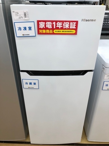 Hisense 2ドア冷蔵庫 2019年製