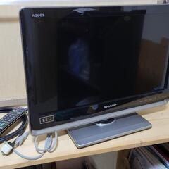 液晶テレビ(20型)