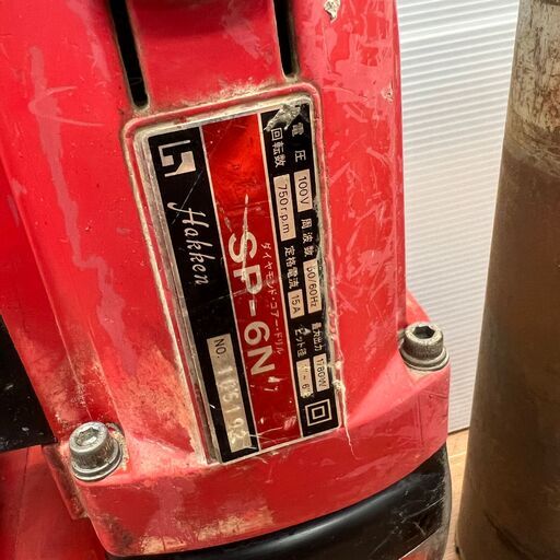 ハンズクラフト安佐北店】SP-6N ﾀﾞｲﾔﾓﾝﾄﾞｺｱﾄﾞﾘﾙ ﾊｯｹﾝ