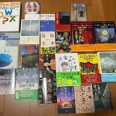 古本　まとめ売り　小説　文庫本　ベストセラー