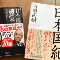 夏の読書にいかがですか？