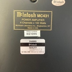 マッキントッシュ MC431 パワーアンプ　中古