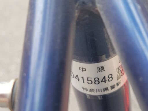 自転車 LOUIS GARNEAU（ルイガノ）クロスバイク