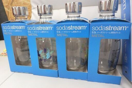 未使用 ソーダメーカー ソーダストリーム SOURCE ガスシリンダー60L用