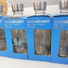 未使用 ソーダメーカー ソーダストリーム SOURCE ガスシリンダー60L用