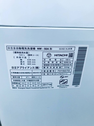 ★送料・設置無料★  高年式✨家電セット 冷蔵庫・洗濯機 2点セット