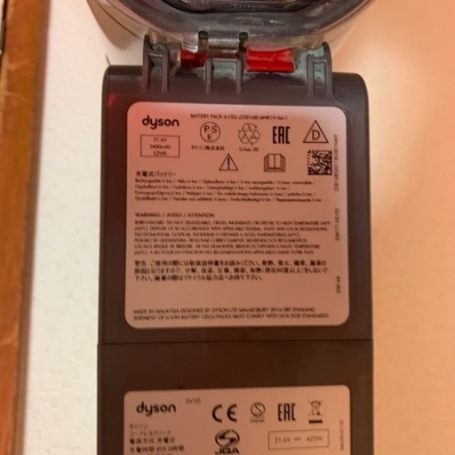 奥様必見憧れの Dyson V8 absolute