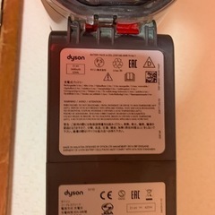 奥様必見憧れの Dyson V8 absolute