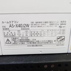 冷房14畳用】FUJITSU（富士通）エアコン 4.0kW 2019年製 [クリーニング 