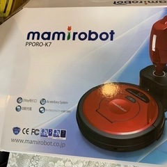 掃除機　mami robot  PPORO-K7  未使用品