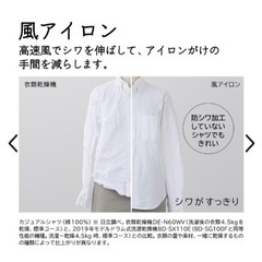 日立 BD-SG100FL　2021年製　ドラム式洗濯乾燥機 ビッグドラム