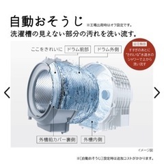 日立 BD-SG100FL　2021年製　ドラム式洗濯乾燥機 ビッグドラム