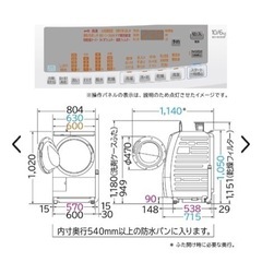 日立 BD-SG100FL　2021年製　ドラム式洗濯乾燥機 ビッグドラム