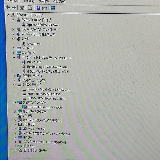 保証付 新品SSD テレビ観賞 Wi-Fi 新品SSD-240GB 17.3型 ノート