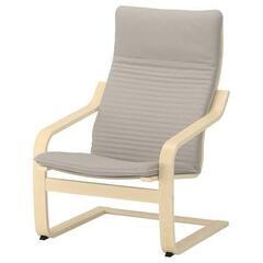 【取引中】POANG IKEA 1人ソファ　椅子