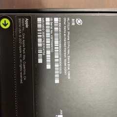 iPhone 13 Pro Max 128gb シエラブルー（1個）本体のみ