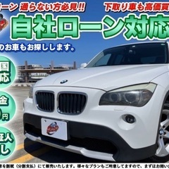 【ネット決済】群馬【自社ローン】保証人無し★全国対応★BMW★X...