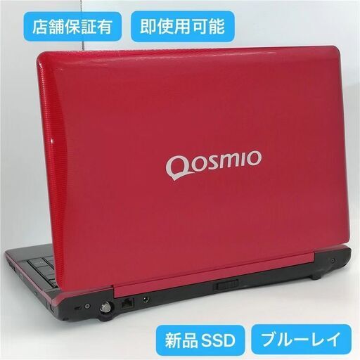 PC/タブレット ノートPC 美品 Qosmio T751/T8EB i７/新品SSD256GB/8GB PC/タブレット ノートPC 