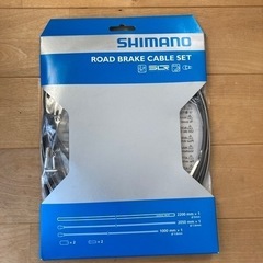 シマノ　ロードブレーキケーブルセット　Y80098019
