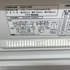 ✨アクア 洗濯機 AQW-KS6F 17年式 6㎏ 中古✨うるま市田場