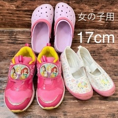 17cm 女の子靴 セット プリンセス 上靴 サンダル 3足