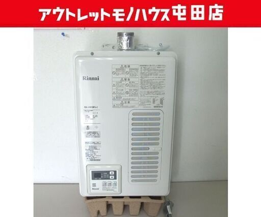 現状品 リンナイ LPガス給湯機 ユッコ 16号 給湯専用 RUX-V1615SWFA-E