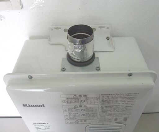 現状品 リンナイ LPガス給湯機 ユッコ 16号 給湯専用 RUX-V1615SWFA-E ボイラー 屋内壁掛 2018年製  ☆ 札幌市 北区 屯田