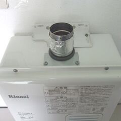 現状品 リンナイ LPガス給湯機 ユッコ 16号 給湯専用 RUX-V1615SWFA-E ボイラー 屋内壁掛 2018年製  ☆ 札幌市 北区 屯田 