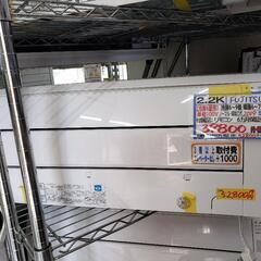 【冷房6〜9畳用】FUJITSU（富士通）エアコン 2.2kW ...