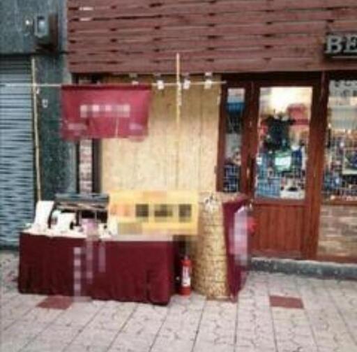 物産展 お祭り屋台出店可 イズオ商店街日貸しスペースフリマ いけぴょん 大正の地域 お祭りのイベント参加者募集 無料掲載の掲示板 ジモティー 物産展 お祭り屋台出店可 イズオ商店街日貸しスペースフリマ いけぴょん 大正の地域 お祭りのイベント参加者募集 無料掲載の掲示板 ジモティー