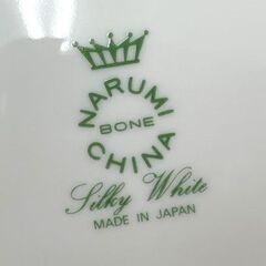 ナルミ ボーンチャイナ 食器まとめ売り 計24枚 大量 皿 プレート 皿 ボウル ホワイト 白 シルキーホワイト NARUMI 札幌市