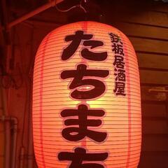 広島では、ここにしかない芋焼酎の画像