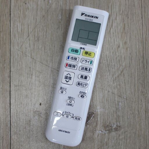 神奈川pay可】T189)【美品】 DAIKIN 6畳用 2.2kw 単相100V 2020年製