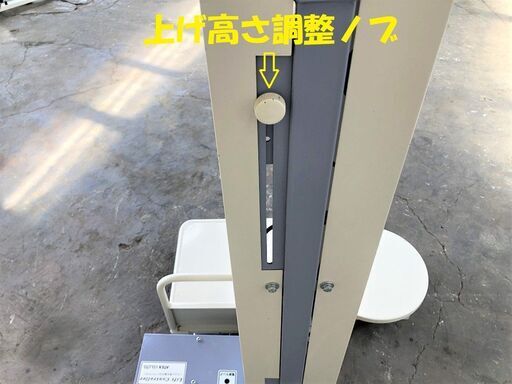 【SOLD OUT】【引き取り限定】 アテックス 米袋リフタ らくして LE303-SBA 最大荷重35kg AC100V 米袋昇降機【農機具でっく】【三重】【その他】