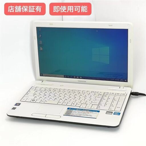 保証付 即使用可能 Wi-Fi有 15.6型 ノートパソコン 東芝 B351/20DM ホワイト 中古美品 Celeron 4GB DVDマルチ 無線 Windows10 Office
