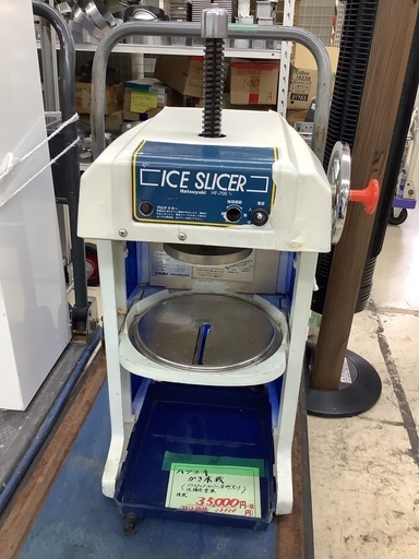 ハツユキ かき氷機 HF-700 管C220728CK (ベストバイ 静岡県袋井市)