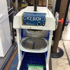 ハツユキ かき氷機 HF-700 管C220728CK (ベスト...