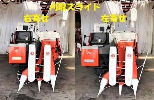 SOLD OUT】清掃・整備済み クボタ コンバイン R218S-AGDW 刈取スライド