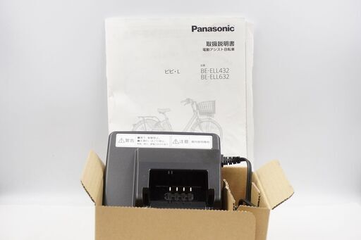 PANASONIC 「パナソニック」 ビビ L 2019年モデル 電動アシスト