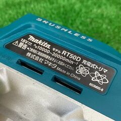 マキタ makita RT50DZ 充電式トリマ 18V 本体のみ【野田愛宕店】【店頭