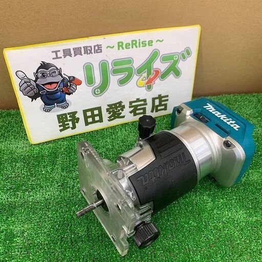 マキタ makita RT50DZ 充電式トリマ 18V 本体のみ【野田愛宕店】【店頭取引限定】【中古】ITP0BF2LSI34