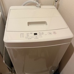 【ネット決済】MUJI 無印良品　洗濯機　MJ-W50A 202429