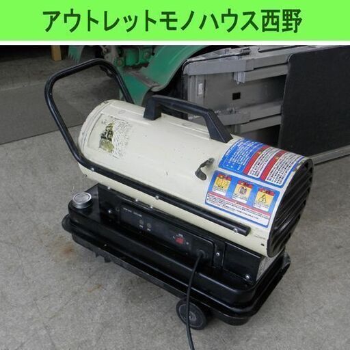 ナカトミ スポットヒーター SPH-850 10L ジャンク品 ジェットヒーター