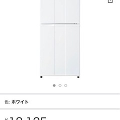 Haier +98㍑ 2ドア直冷式冷蔵庫